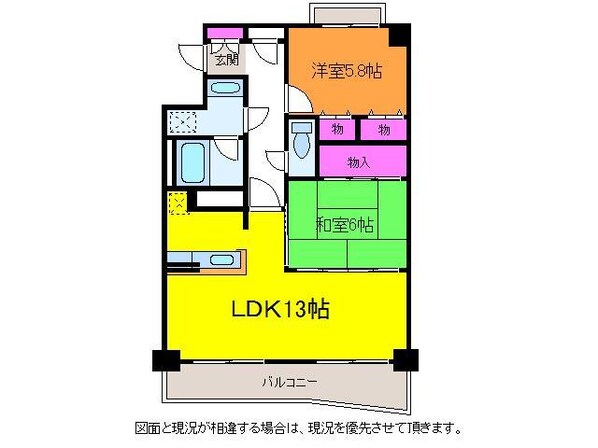 アクシス駅南ウエストの物件間取画像